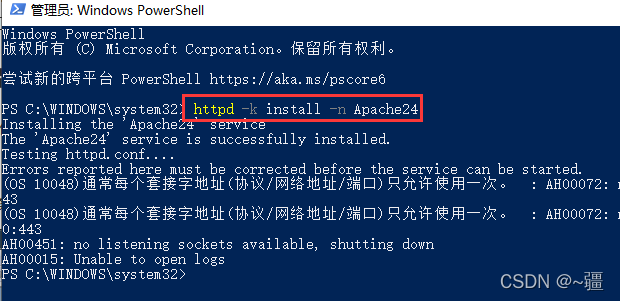  Windows10安装Apache2.4的方法步骤