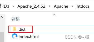  Windows10安装Apache2.4的方法步骤