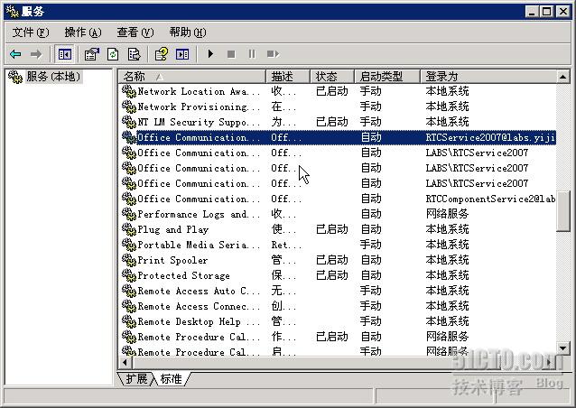 让服务器自动启动失败的Exchange、OCS2007服务