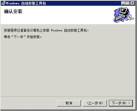 VMM2012应用指南之3-安装VMM2012