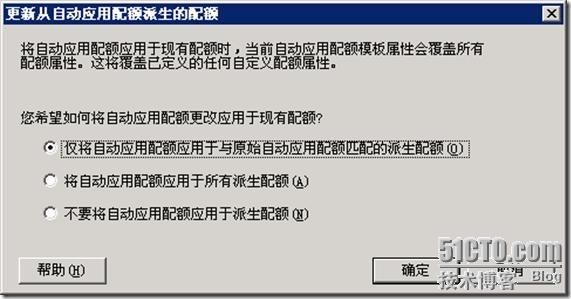 在Windows 2003 R2中启用“文件夹”配额