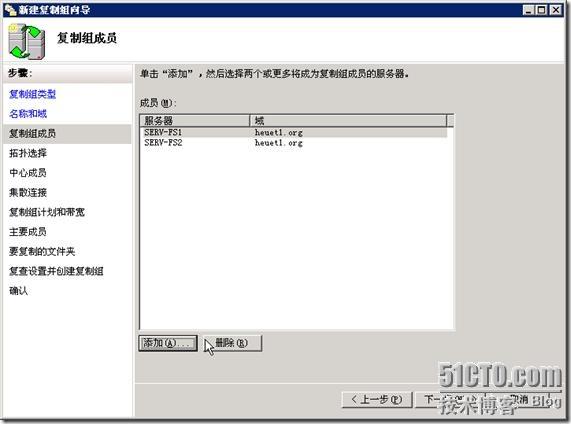 Windows Server 2003 R2中的DFS复制与管理 Windows Server 2003 R2中的DFS复制与管理