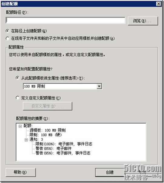 在Windows 2003 R2中启用“文件夹”配额