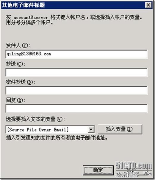 在Windows 2003 R2中启用“文件夹”配额