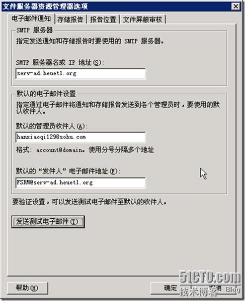 配置Windows 2003 R2的文件服务器