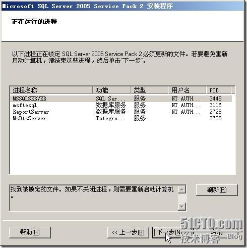 MOSS2007服务器端的安装与基本配置