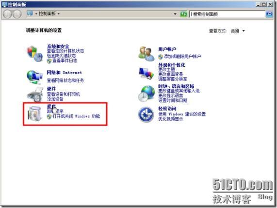 体验Windows 2008 R2的RemoteApp