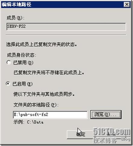 Windows Server 2003 R2中的DFS复制与管理 Windows Server 2003 R2中的DFS复制与管理