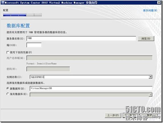 VMM2012应用指南之3-安装VMM2012