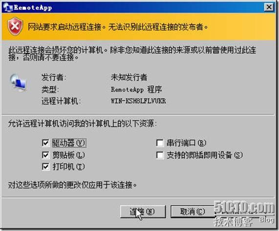 体验Windows 2008 R2的RemoteApp