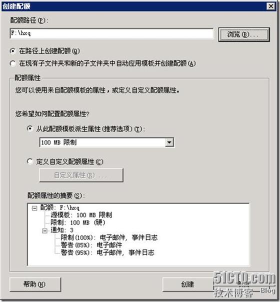 在Windows 2003 R2中启用“文件夹”配额