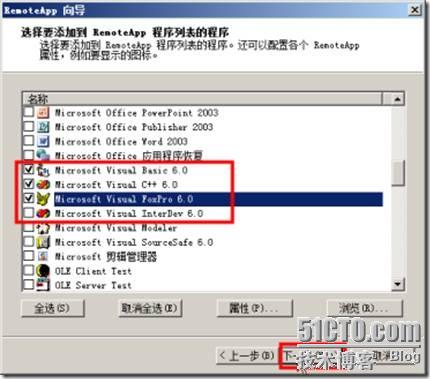 体验Windows 2008 R2的RemoteApp