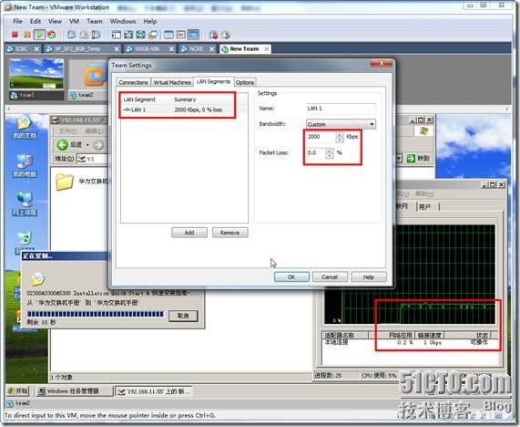 理解VMware Team中的虚拟网络