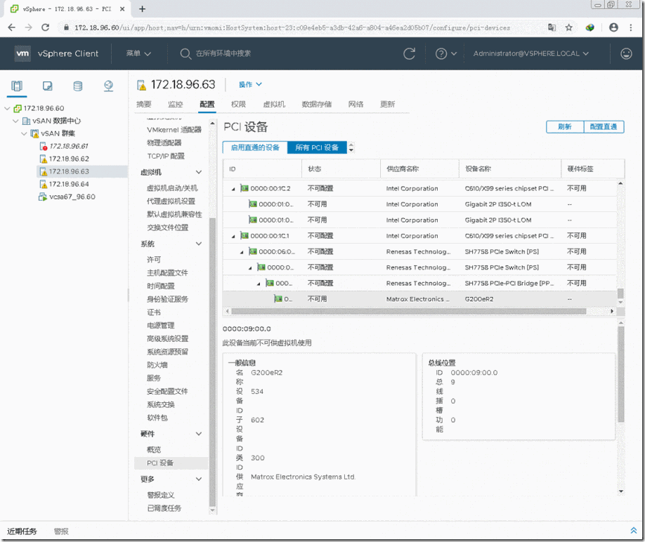 vSphere 7.0初体验