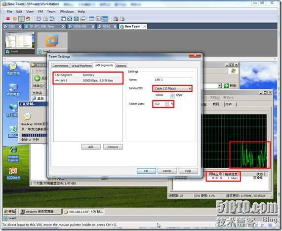 理解VMware Team中的虚拟网络