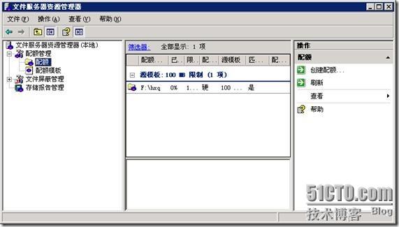 在Windows 2003 R2中启用“文件夹”配额