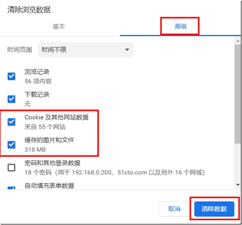 升级到Windows 10 2004版本之后Chrome无法管理vSphere 7的解决方法