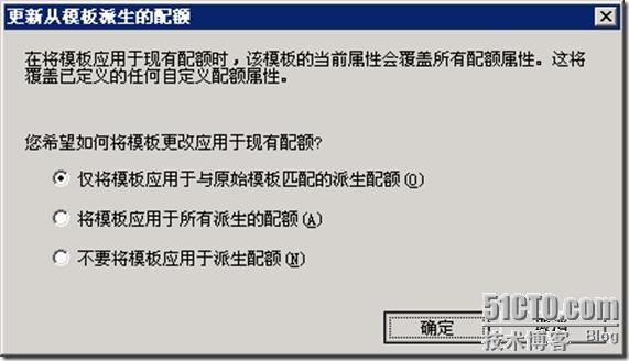 在Windows 2003 R2中启用“文件夹”配额