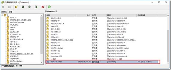 虚拟机使用ESXi主机物理硬盘的办法