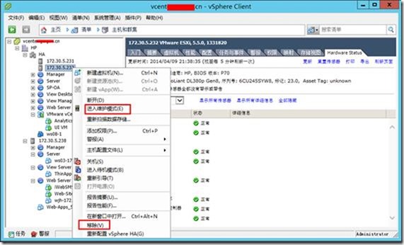 VMware ESXi中不能显示CPU及内存使用情况的解决方法