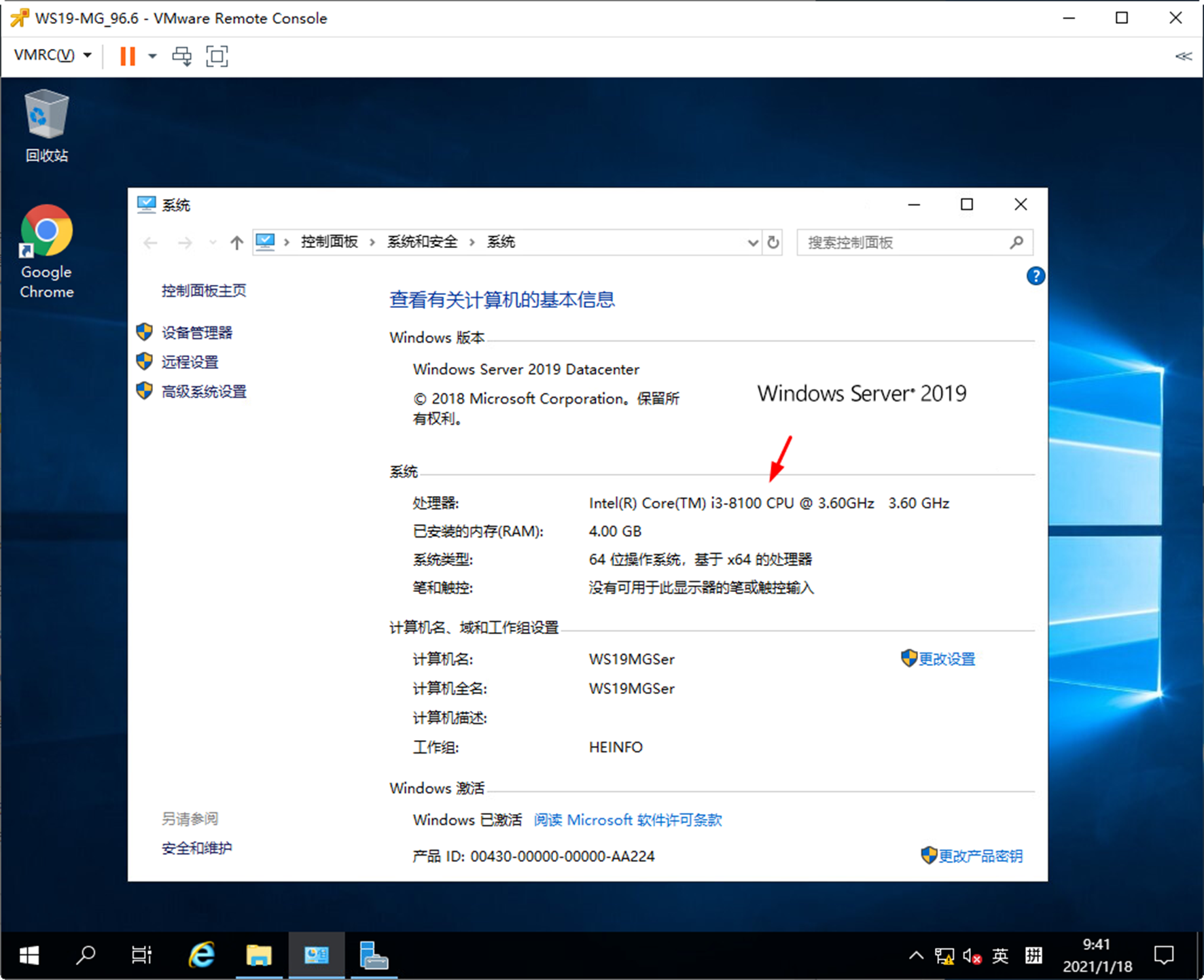 跨vCenter Server在线迁移虚拟机