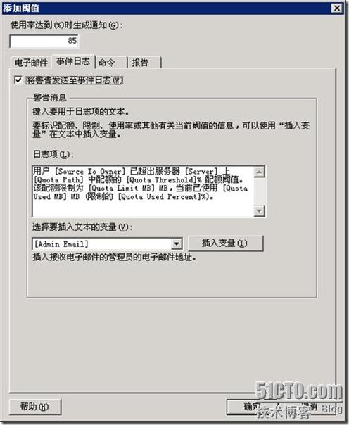 在Windows 2003 R2中启用“文件夹”配额