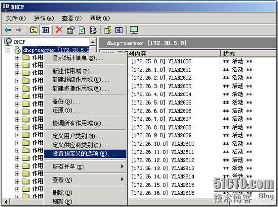 ISA Server 2006使用经验与部分疑难问题解决