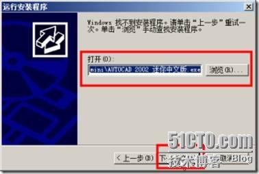 体验Windows 2008 R2的RemoteApp