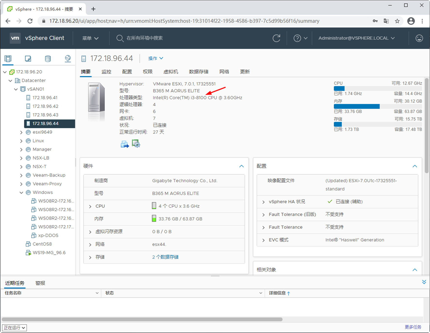 跨vCenter Server在线迁移虚拟机