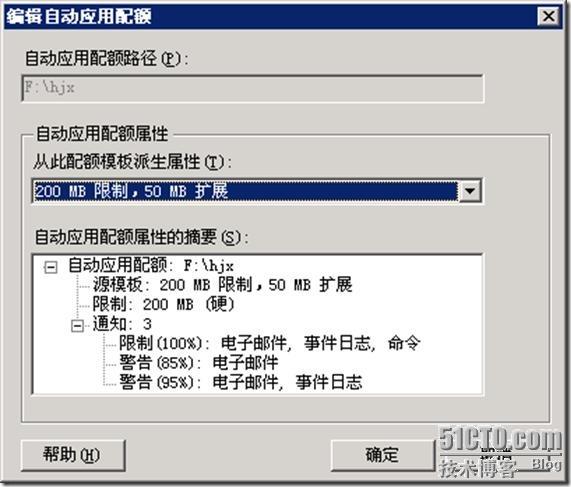 在Windows 2003 R2中启用“文件夹”配额