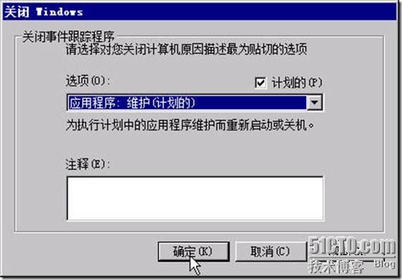 从ISA Server 2006升级到TMG2010