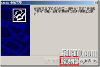 体验Windows 2008 R2的RemoteApp