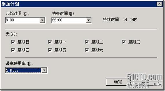 Windows Server 2003 R2中的DFS复制与管理 Windows Server 2003 R2中的DFS复制与管理