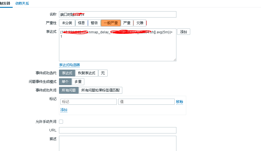 zabbix3.4上使用自定义脚本监控公网tcp端口时延情况