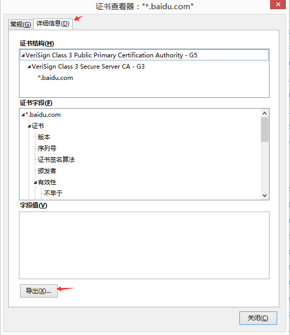 网络安全学习-WAF上HTTPS证书制作方法