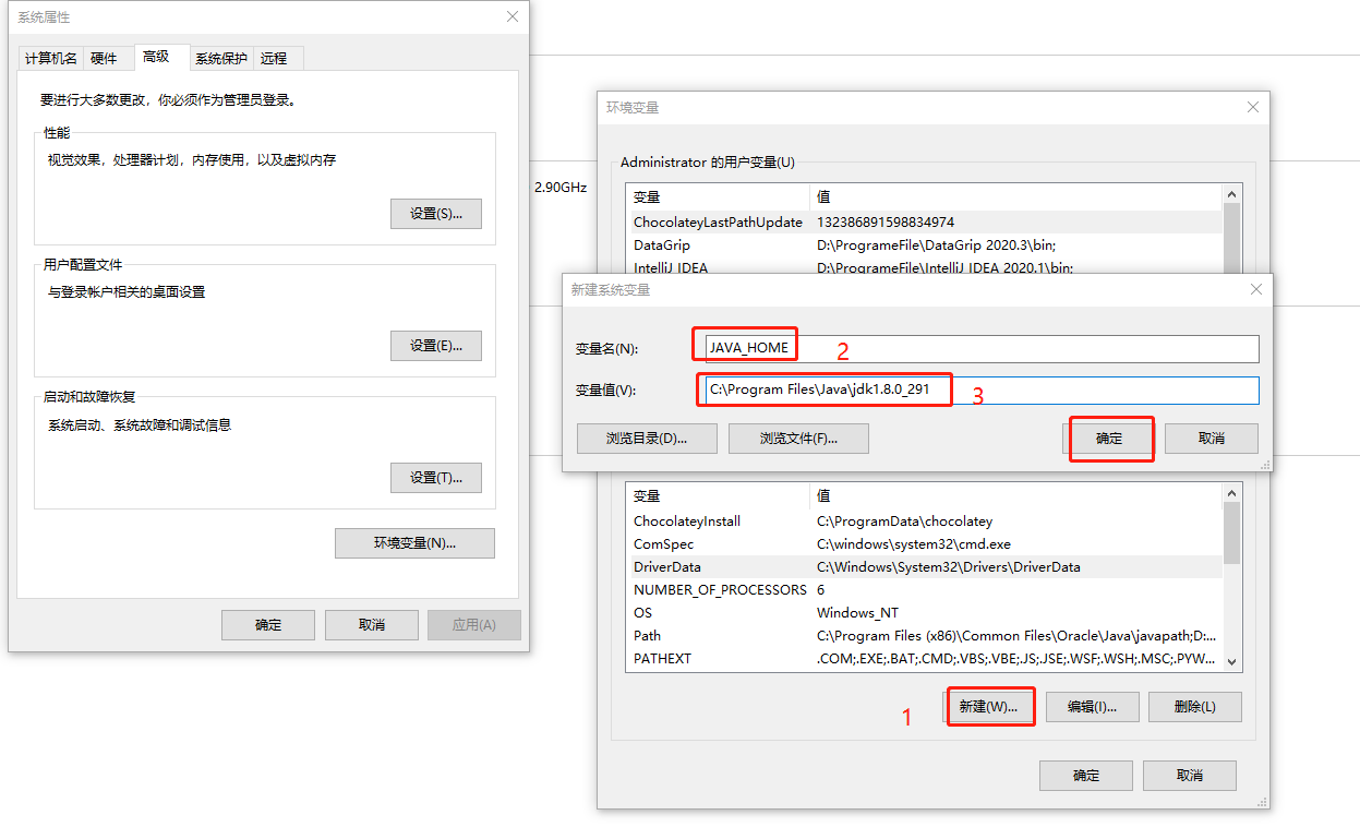 Java基础（6）-Win10系统下载安装配置JDK1.8