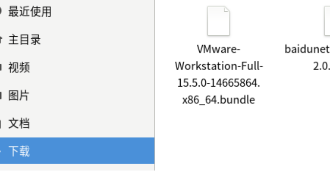 unbuntu18.04上使用vmare workstation安装EVE-NG模拟器