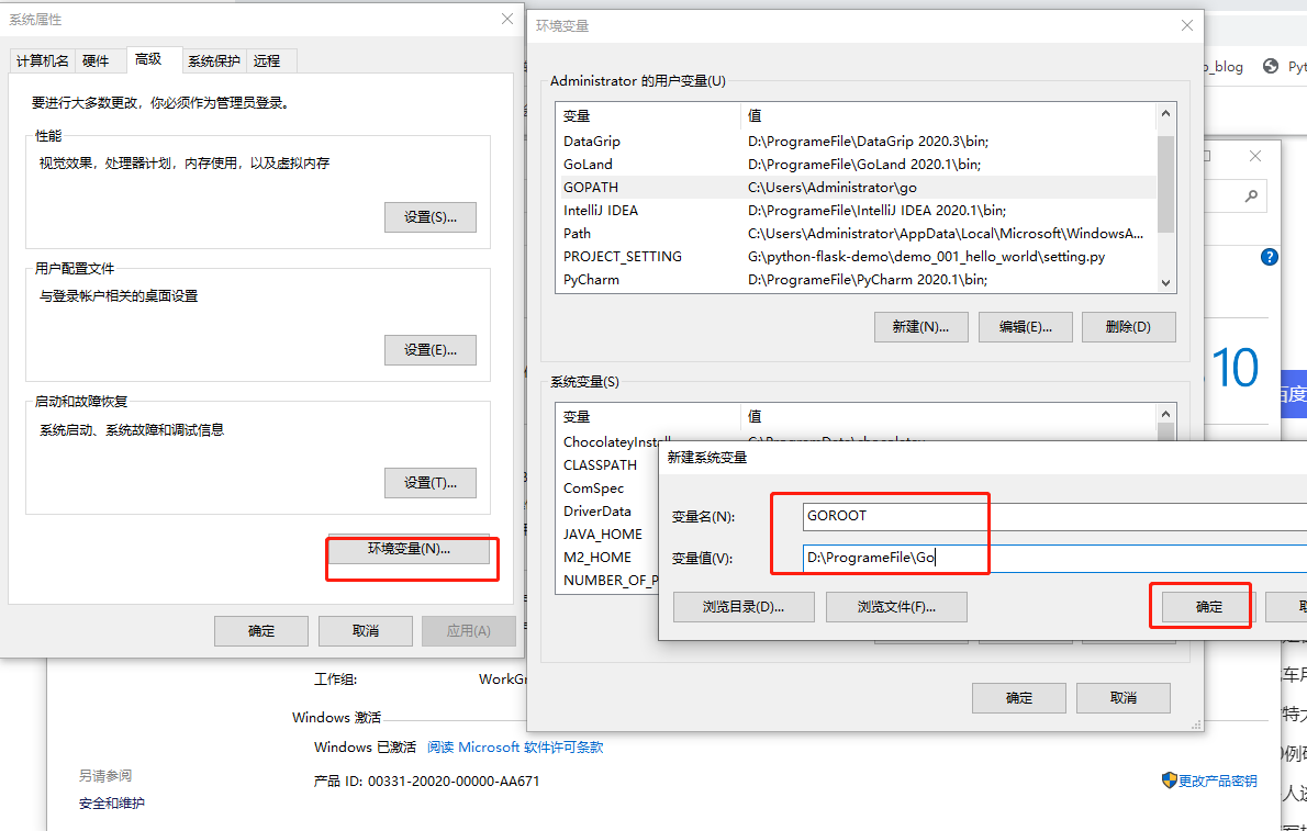 Golang（2）win10下安装Go语言