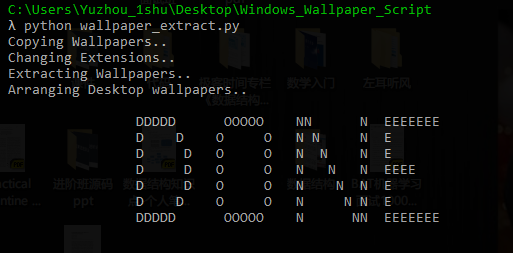 Python代码自动提取Win10内置的锁屏壁纸