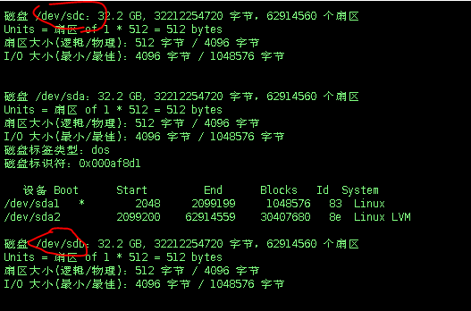 linux学习-添加多个硬盘和lvm配置_配置