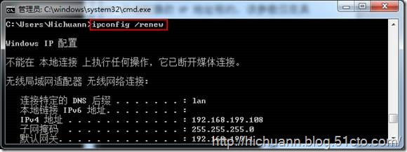 ipconfig 命令