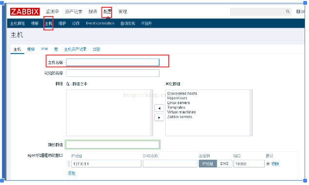 windows系统zabbix agent 安装配置