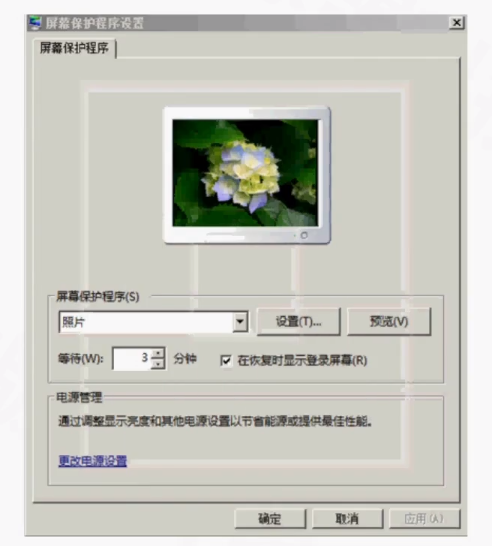 windows系统基础