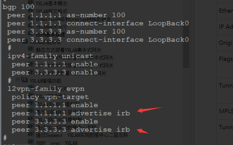 使用BGP EVPN方式部署分布式网关VXLAN