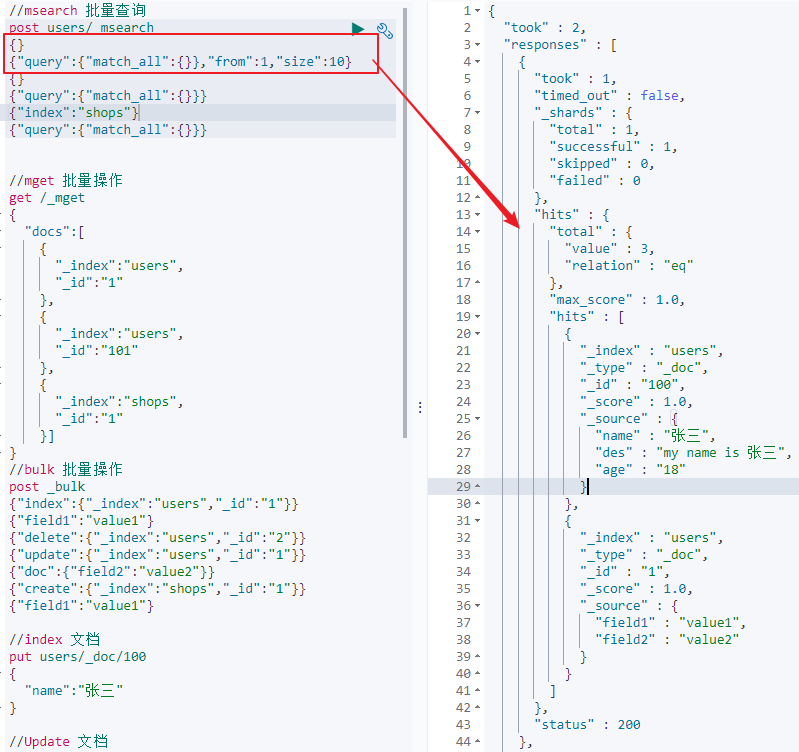 elasticsearch 文档（document）的基本操作CRUD