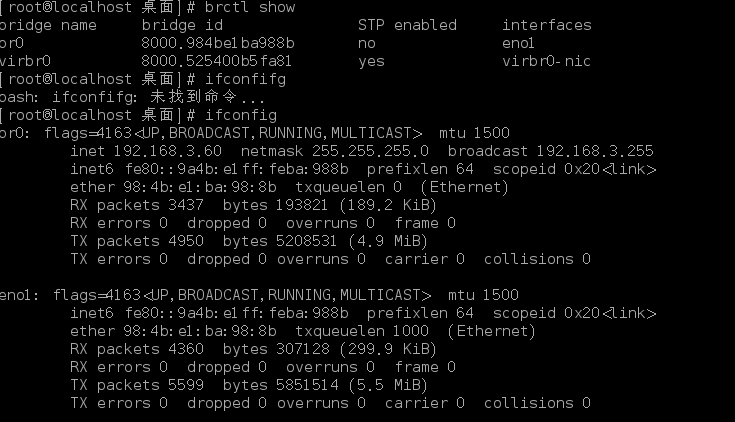 虚拟化云计算-centos7上使用virt-manager安装虚拟机