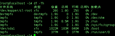 linux学习-添加多个硬盘和lvm配置_ 硬盘_12