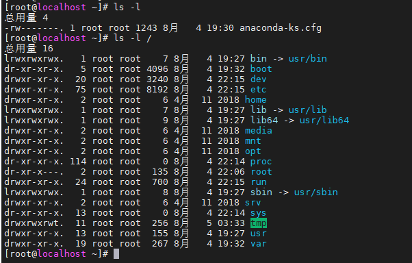 Linux基础（3）Linux常用文件处理命令