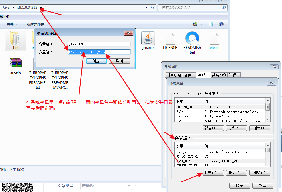 Linux JDK的环境变量配置以及为什么需要配置