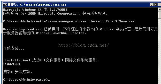 windows服务器上使用mysqldump方式备份数据库